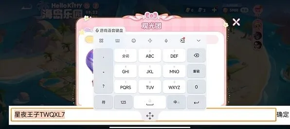王者荣耀一览