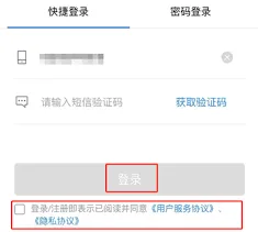 《支付宝》指南：北京一卡通如何充值