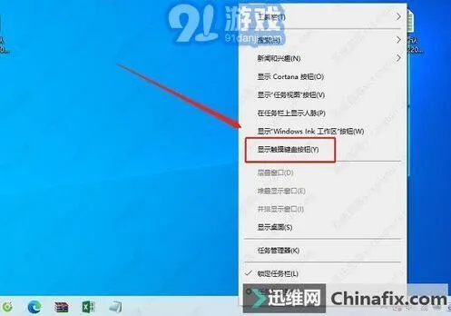 《笔记》Del键位置一看就会