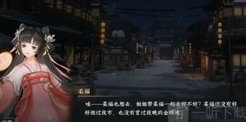 逆水寒载月归任务最全指南