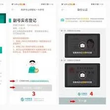 抖音关于注册多个账号是否会限流教程