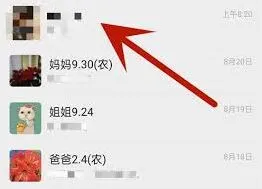 《微信》520红包发送方法指南