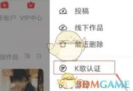 全民K歌全民