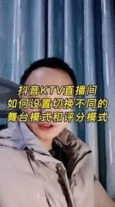 抖音怎么设置