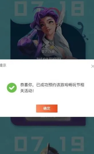 英雄联盟攻略