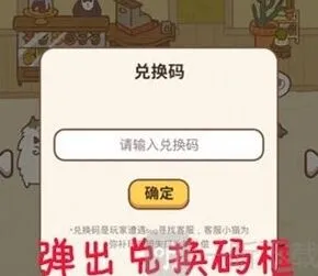 动物餐厅招财猫