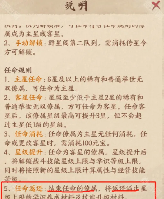 这城有良田良田