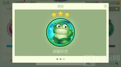 球球大作战葫芦