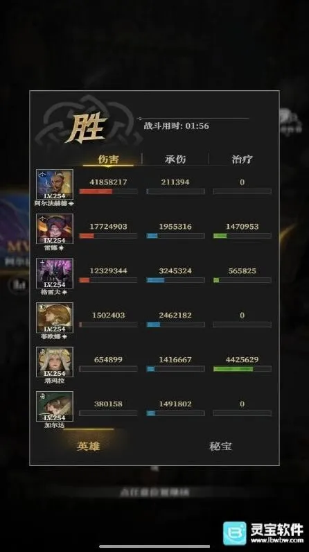 《地下城堡》：失落小镇攻略