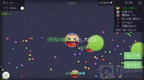 球球大作战名字长度设置技巧与上限解析
