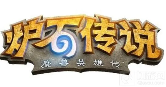 炉石传说新手入门攻略详解