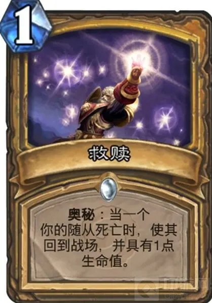 炉石传说救赎触发顺序技巧教程