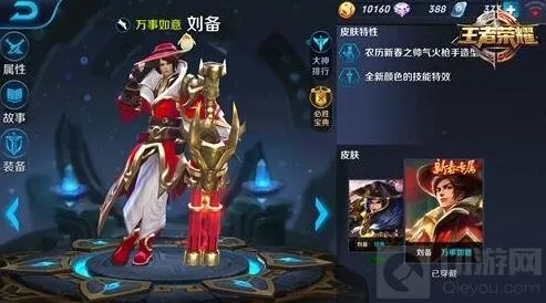 王者荣耀克制
