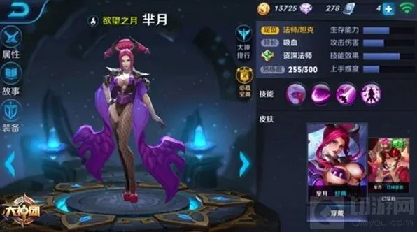 王者荣耀芈月铭文搭配玩法攻略