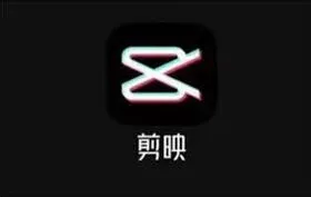 《剪映》草稿保存功能使用技巧