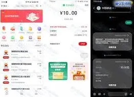 《云闪付》西瓜卡充值方法步骤