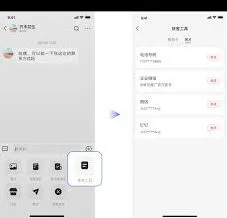 小红书官方