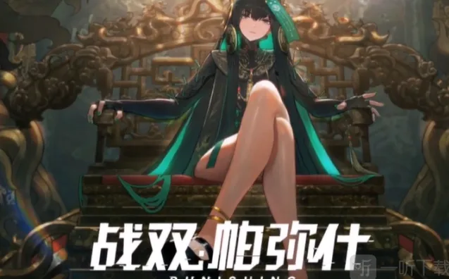 战双帕弥什授格者曲先锋型定位解读