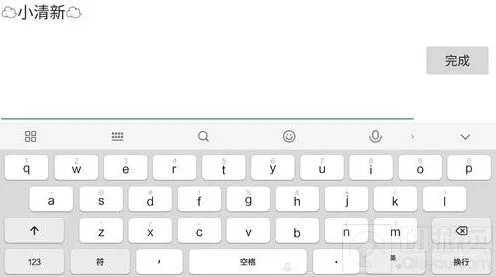 《球球大作战》：名字云朵设置技巧教程