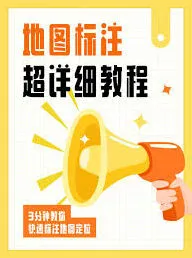 查询高德外卖配送进度操作指南