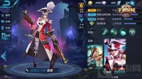 《王者荣耀》虞姬技能解析 入门到精通攻略