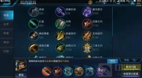 王者荣耀刘备团战站位技巧