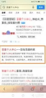 百度文库会员自动续费取消指南