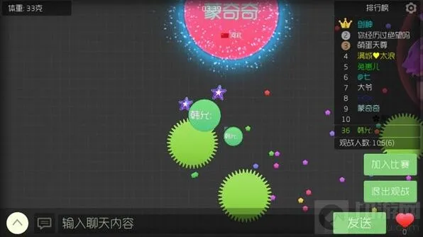 球球大作战紫色五角星孢子获取途径