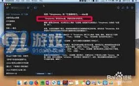 《笔记》版本恢复与历史查看教程