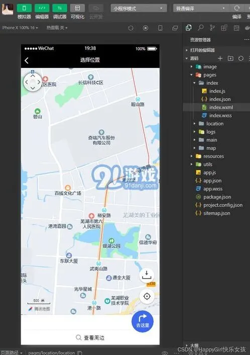 微信地图定位店铺位置教程指南
