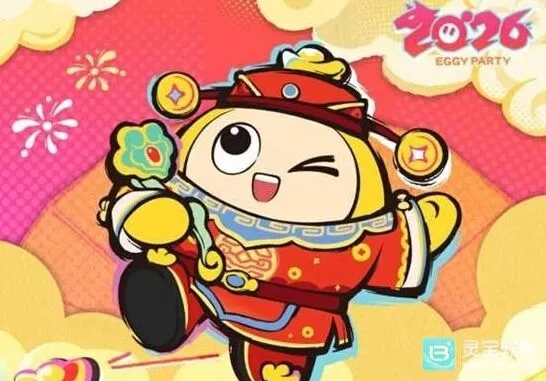 蛋仔派对蛋仔