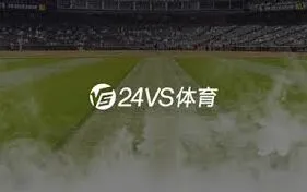 微博2025F1中国大奖赛正赛直播回放方法技巧