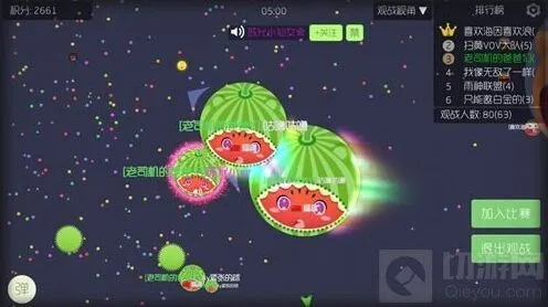 《球球大作战》战队赛攻略大全