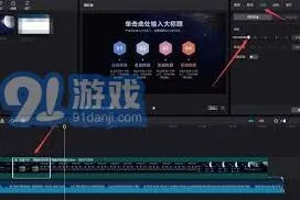 剪映画面
