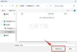 夸克浏览器文件存放路径设置教程