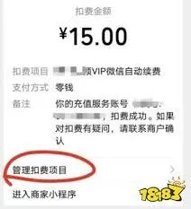 橙果错题本取消自动续费完整指南