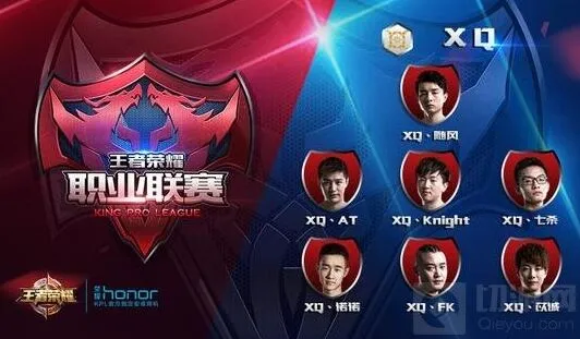 王者荣耀XQ俱乐部战队氛围与文化建设