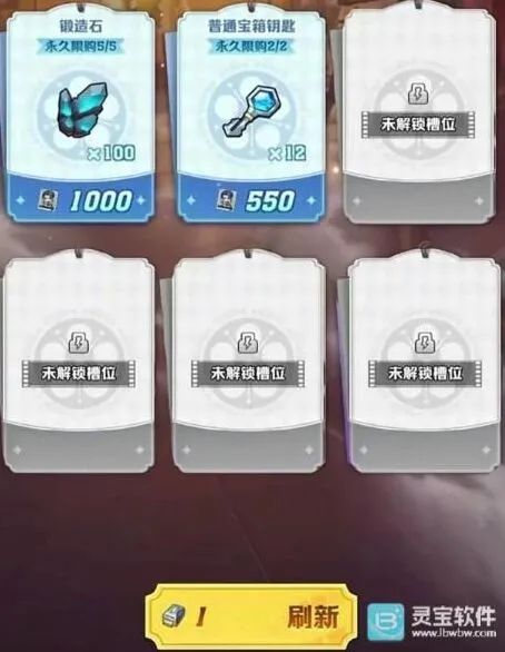 向僵尸开炮缝隙商行兑换玩法指南