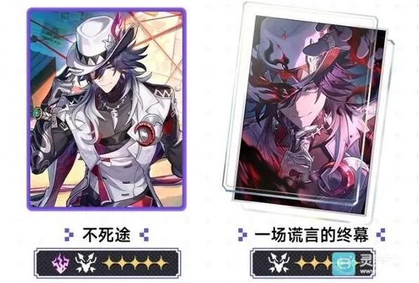 崩坏星穹铁道版本