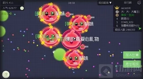 球球大作战生存门票稳定收益方法