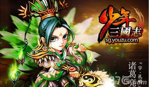 少年三国志诸葛亮阵容实战技巧分享