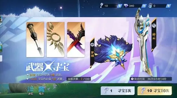 王者荣耀星之破晓花木兰技能完整攻略