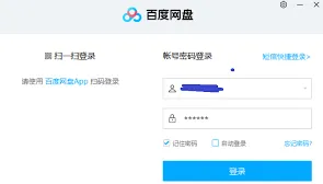 百度网盘app下载磁力文件技巧指南