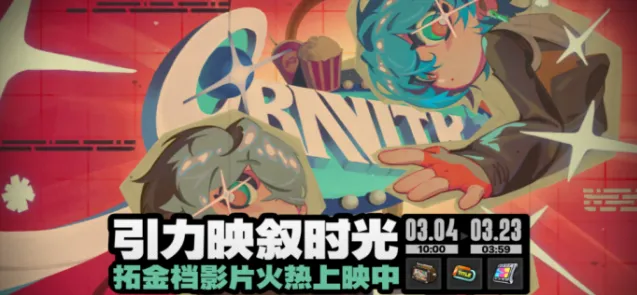绝区零简对话选项完整教程