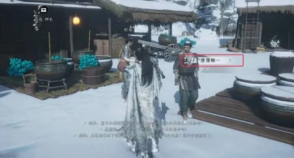 燕云十六声万事