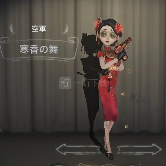 第五人格天赋加点