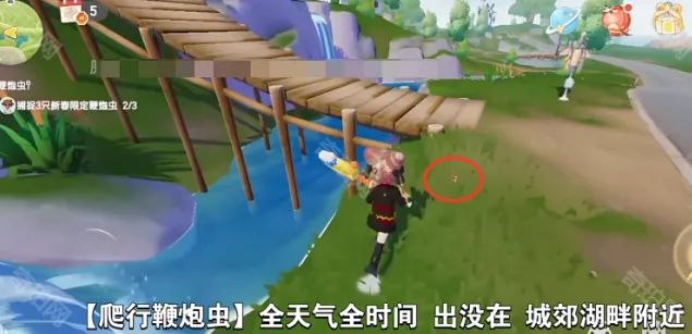 心动小镇鞭炮