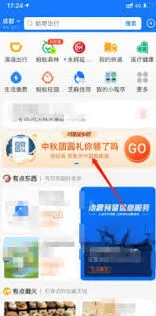 支付宝大理寺日志付款码皮肤获取全攻略