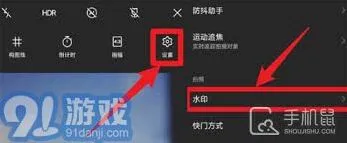 美图秀秀去除照片水印操作步骤