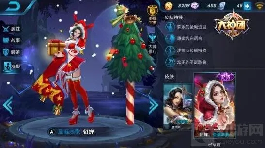 王者荣耀飘逸